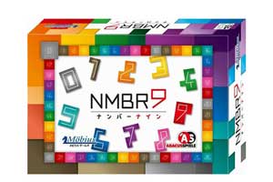 >ナンバーナイン