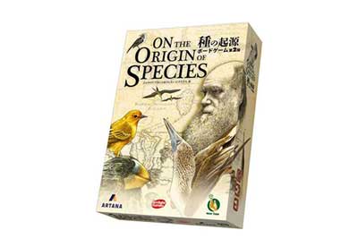 種の起源 完全日本語版