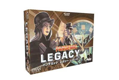 パンデミック：レガシー シーズン０