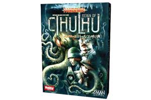 パンデミック：クトゥルフの呼び声