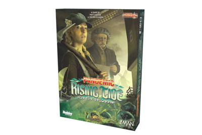 パンデミック：ライジングタイド