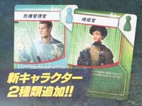 パンデミック:新たなる試練のプレイボード