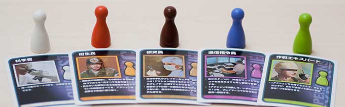 人気ボードゲームのパンデミック（PANDEMIC）