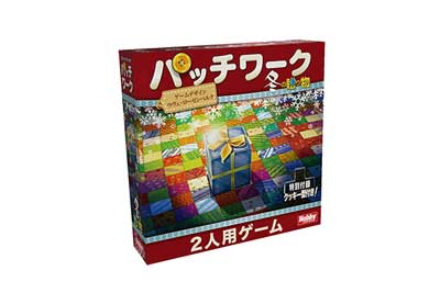 パッチワーク：冬の贈り物