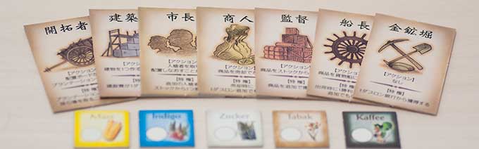 プエルトリコの農作物と職業であなたはどれを選ぶ？