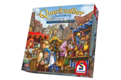 クアックサルバー 完全日本語版