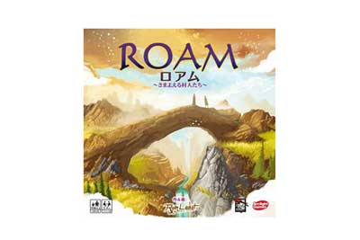 ロアム 完全日本語版