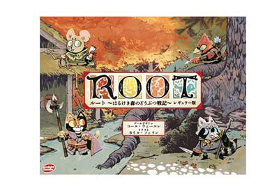 ルート レギュラー版