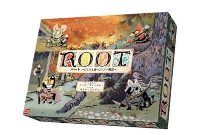 ルート 完全日本語版