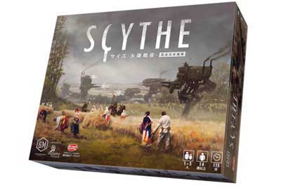 サイズ-大鎌戦役の外箱