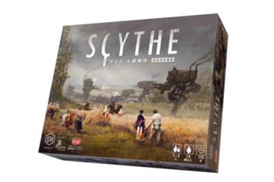 サイズ - 大鎌戦役