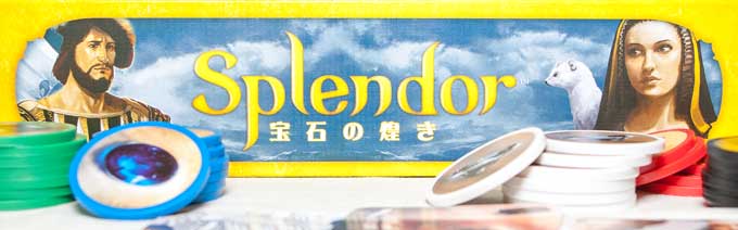 ドイツ年間大賞ノミネートの宝石の煌き