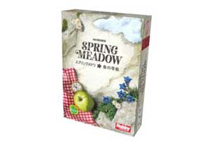 スプリングメドウ