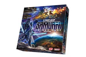 スターシップ・サムライ