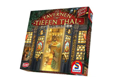 ティーフェンタールの酒場