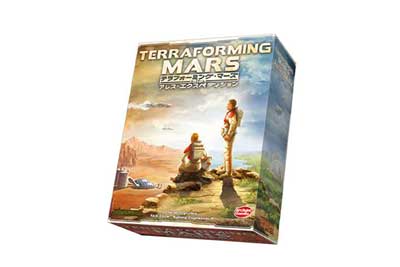 テラフォーミング・マーズ・カードゲーム：アレス・エクスペディション