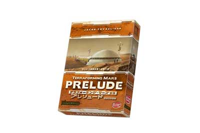  拡張 : プレリュード