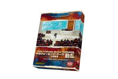  上級拡張　動乱