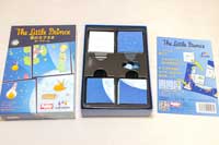 星の王子さまのパッケージ