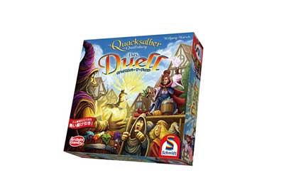 クアックサルバー ザ・デュエル