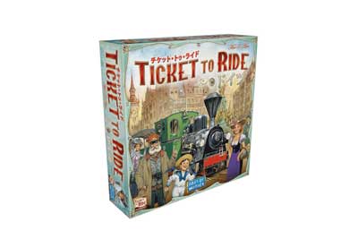 チケット・トゥ・ライド：ドイツ