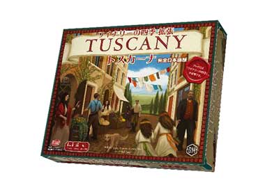 ワイナリーの四季拡張：トスカーナ