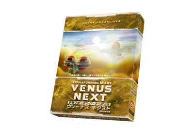  拡張 : ヴィーナス・ネクスト