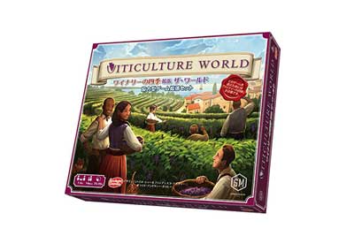 ワイナリーの四季拡張ザ・ワールド