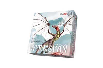 ワイアームスパン