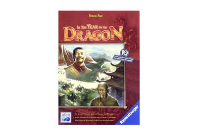 ドラゴンイヤー17