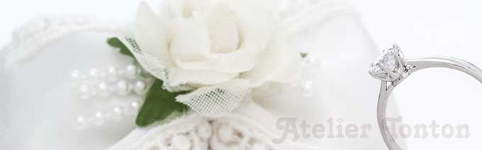 ダイヤモンド婚約指輪とリングケース