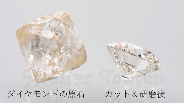 ダイヤモンドも磨かなければ光らない