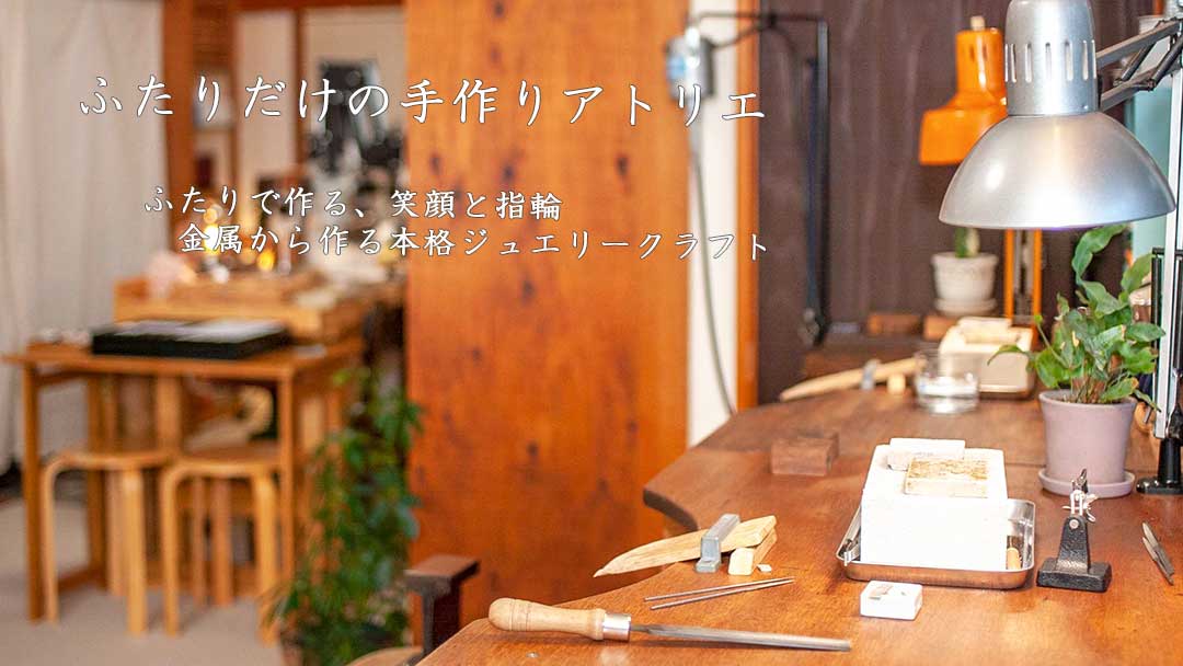 ダイヤモンド婚約指輪と宝石顕微鏡