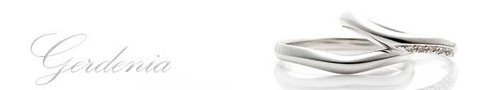 新潟アトリエトントンの結婚指輪　くちなし