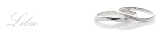 新潟アトリエトントンの結婚指輪ライラック
